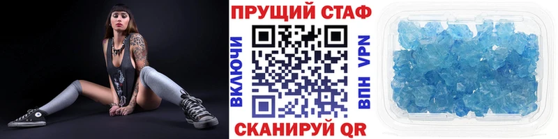 Продажа наркотиков Фатеж Канабис Меф СОЛЬ Героин Кокаин ГАШИШ