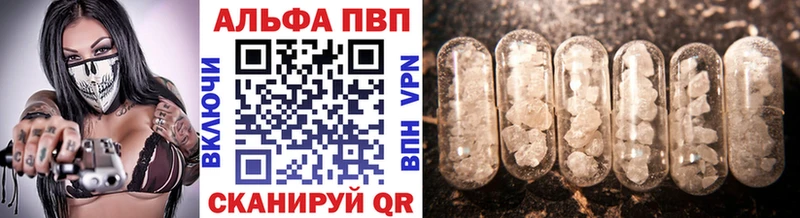Alpha PVP Соль Фатеж