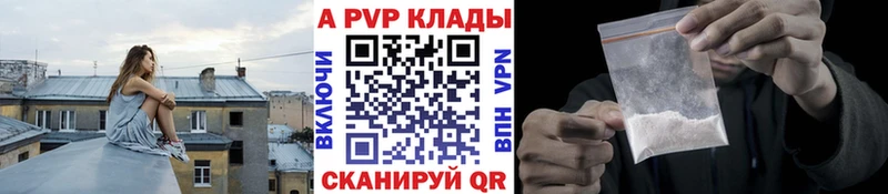 магазин продажи наркотиков Фатеж Alpha-PVP крисы CK