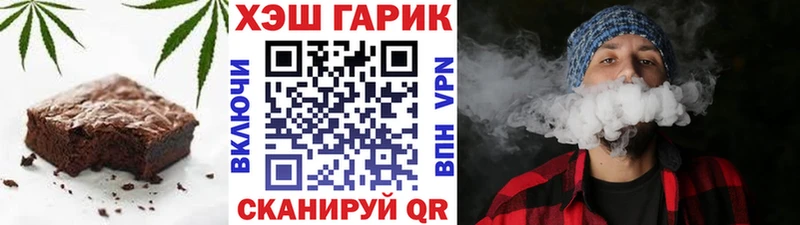 Canna-Cookies марихуана  сколько стоит  Фатеж 