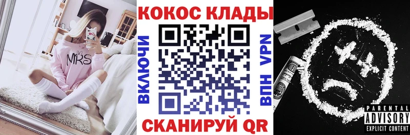 КОКАИН Колумбийский Фатеж