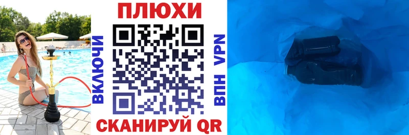 продажа наркотиков  гидра зеркало  ГАШИШ Premium  Фатеж 