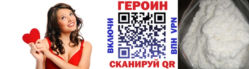 мега как зайти Фатеж ГЕРОИН хмурый