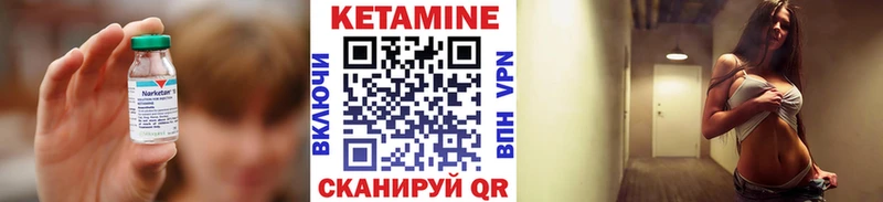 Кетамин ketamine  Фатеж 