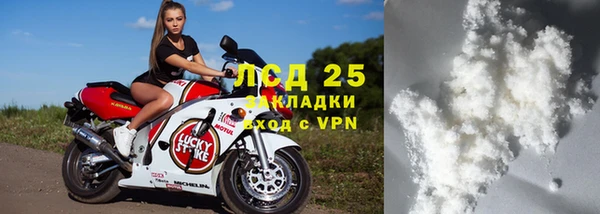 мескалин Аркадак