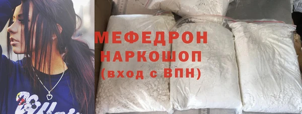 гидра Армянск