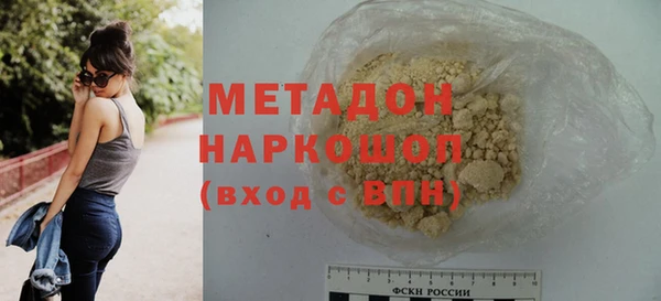 гидра Армянск