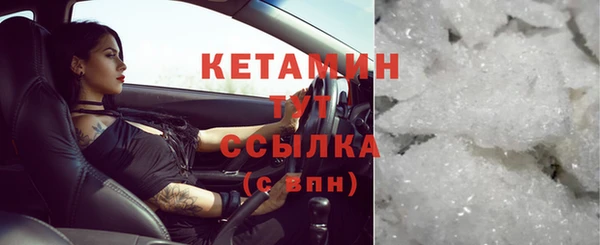 гидра Армянск