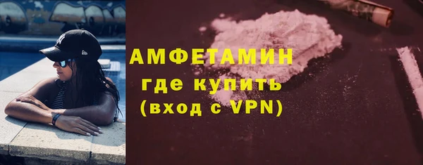гидра Армянск