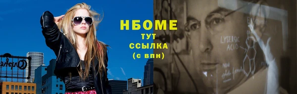мескалин Аркадак