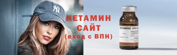 гидра Армянск