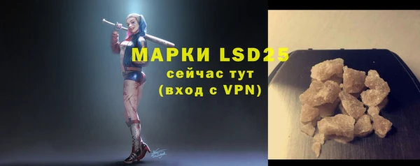 мескалин Аркадак