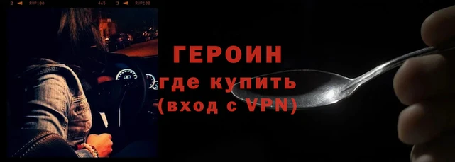 гидра Армянск