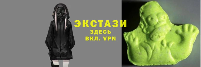 mdma Арсеньев