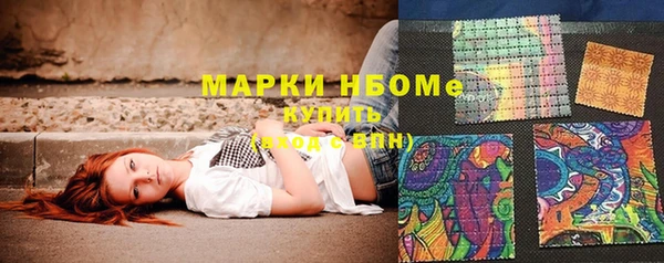 гидра Армянск