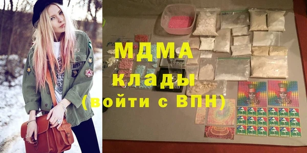гидра Армянск