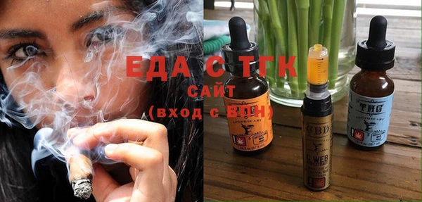 гидра Армянск