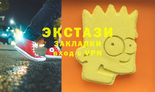 гидра Армянск