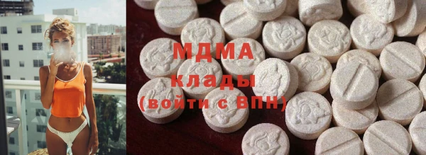 mdma Арсеньев