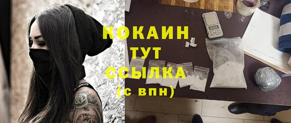 мескалин Аркадак