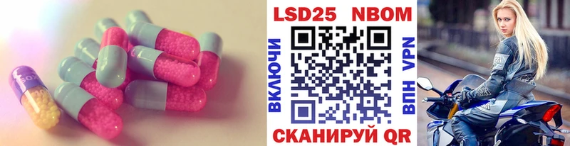 LSD-25 экстази кислота  площадка Telegram  Фатеж 