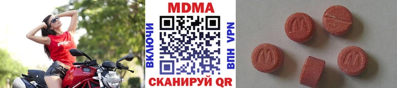 MDMA кристаллы Фатеж