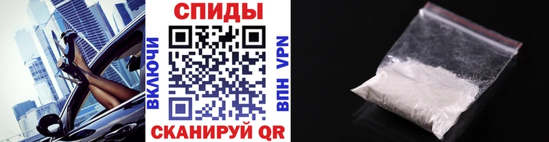 наркота  Фатеж  Первитин мет 