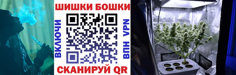 Канабис план Фатеж